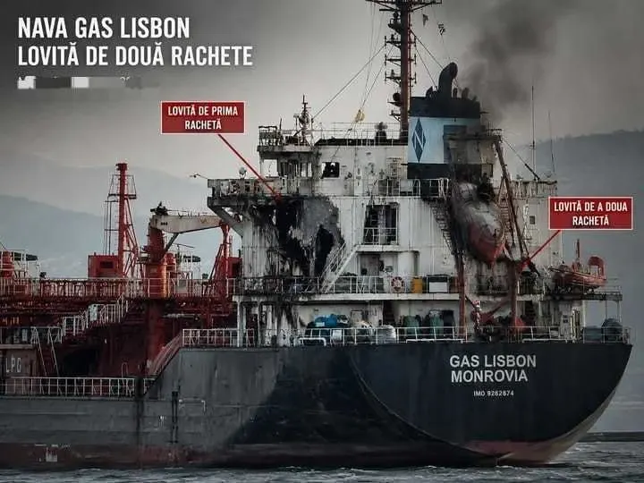 Incendiu nava GAS LISBON